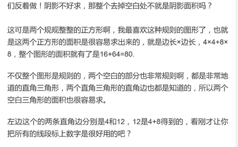 第12堂课：逆向思考_排除思想复制机器的高级证明_奥数专题合集_H005摆脱题海奥数班24堂颠覆传统的数学课高效提升成绩mp4+pdf_第12堂课