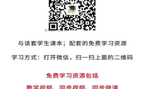 沪科版8年级物理全一册高清教材_初中物理教资面试_03初中物理逐字稿_2初中物理-电子教材，教案_全部版本&bull;初中物理电子课本_沪科版初中物理电子课本