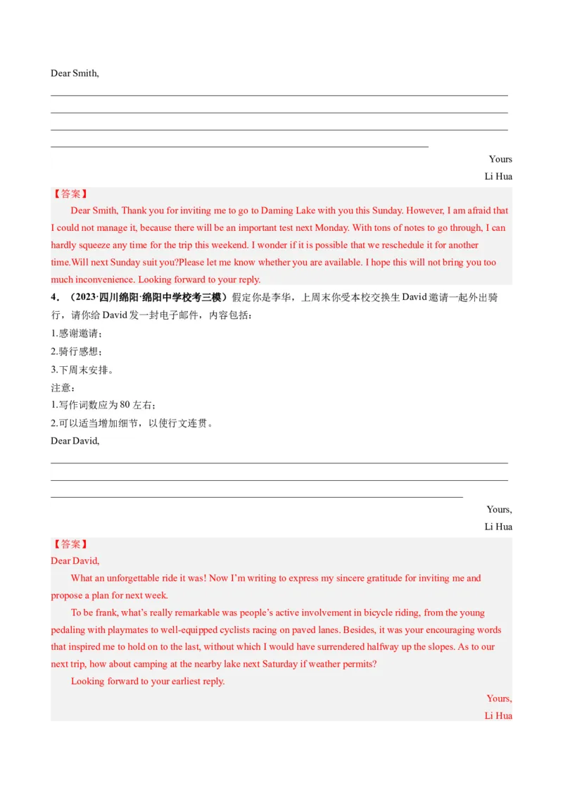 第30讲应用文写作之感谢信（练）-2024年高考英语一轮复习讲练测（新教材新高考）（解析版）_03高考英语_2024年新高考资料_1.2024一轮复习_2024年高考英语一轮复习讲练测（新教材新高考）