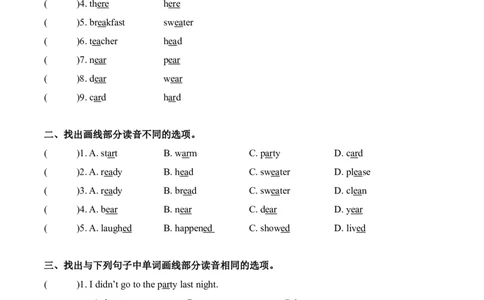 期中复习专项（6年级英语上册译林版）_小学1-6年级常用的上册资源汇总_六年级上册资料(1)