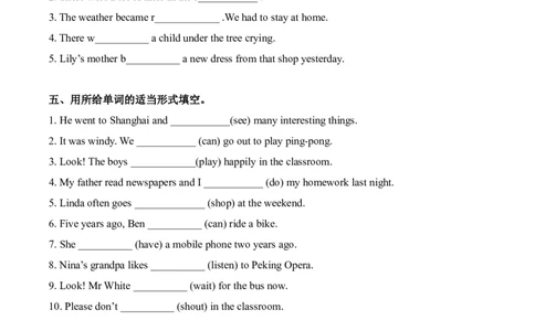 期中复习专项（6年级英语上册译林版）_小学1-6年级常用的上册资源汇总_六年级上册资料(1)