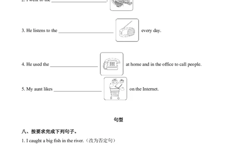 期中复习专项（6年级英语上册译林版）_小学1-6年级常用的上册资源汇总_六年级上册资料(1)