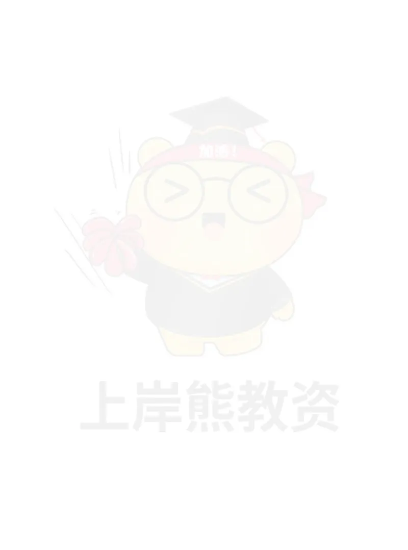 全国教师资格证考试用书&middot;初中物理面试学霸笔记（上册）_纯图版_初中物理教资面试_03初中物理逐字稿_1初中物理逐字稿（260篇）_1初中物理试讲稿250篇重点