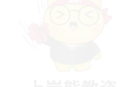 全国教师资格证考试用书&middot;初中物理面试学霸笔记（上册）_纯图版_初中物理教资面试_03初中物理逐字稿_1初中物理逐字稿（260篇）_1初中物理试讲稿250篇重点