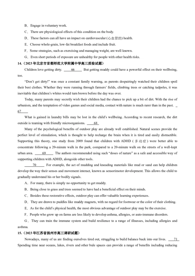 第19讲阅读理解七选五（练）-2024年高考英语一轮复习讲练测（新教材新高考）（原卷版）_03高考英语_新高考复习资料_2024年新高考资料_一轮复习资料_第二部分阅读理解