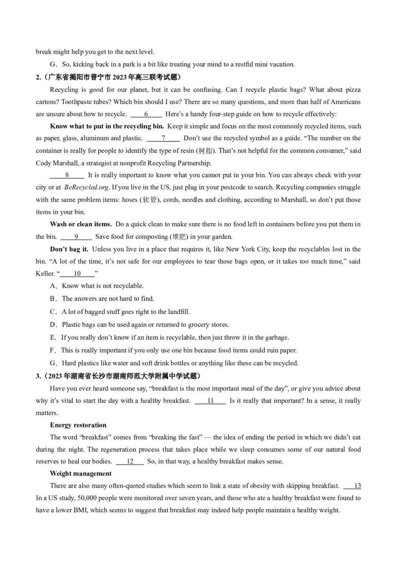 第19讲阅读理解七选五（练）-2024年高考英语一轮复习讲练测（新教材新高考）（原卷版）_03高考英语_新高考复习资料_2024年新高考资料_一轮复习资料_第二部分阅读理解