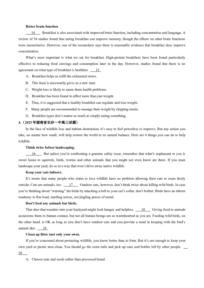 第19讲阅读理解七选五（练）-2024年高考英语一轮复习讲练测（新教材新高考）（原卷版）_03高考英语_新高考复习资料_2024年新高考资料_一轮复习资料_第二部分阅读理解