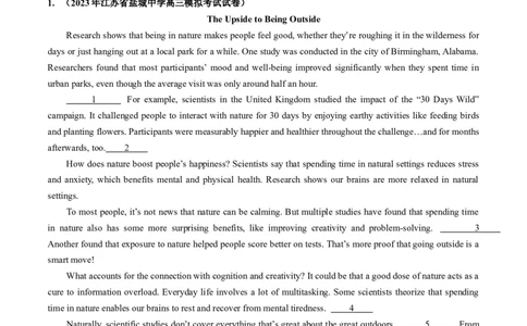 第19讲阅读理解七选五（练）-2024年高考英语一轮复习讲练测（新教材新高考）（原卷版）_03高考英语_新高考复习资料_2024年新高考资料_一轮复习资料_第二部分阅读理解