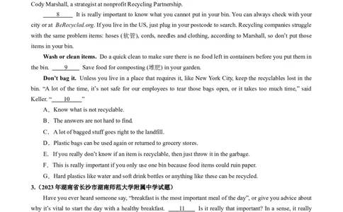 第19讲阅读理解七选五（练）-2024年高考英语一轮复习讲练测（新教材新高考）（原卷版）_03高考英语_新高考复习资料_2024年新高考资料_一轮复习资料_第二部分阅读理解