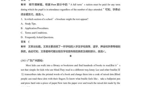 第1部分课时精炼选择性必修第二册　Unit2BridgingCultures_03高考英语_新高考复习资料_2022年新高考资料_2022年新高考英语一轮复习_2022年一轮复习新高考新教材_配套同步课时精练