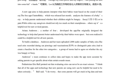 第1部分课时精炼选择性必修第二册　Unit2BridgingCultures_03高考英语_新高考复习资料_2022年新高考资料_2022年新高考英语一轮复习_2022年一轮复习新高考新教材_配套同步课时精练