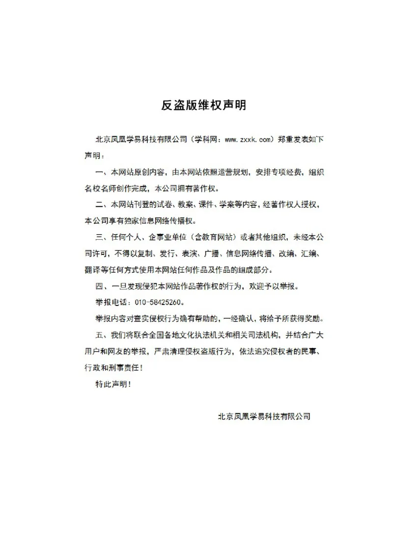 专题07动量守恒定律-备战2019年高考物理之纠错笔记系列（原卷版）_04高考物理_新高考复习资料_2022年新高考复习资料_高考物理2022年一轮复习各版本_赠19年高考物理纠错笔记
