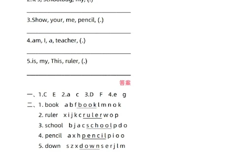 新起点一上单元过关卷(1)_小学1-6年级常用的上册资源汇总_一年级上册资料