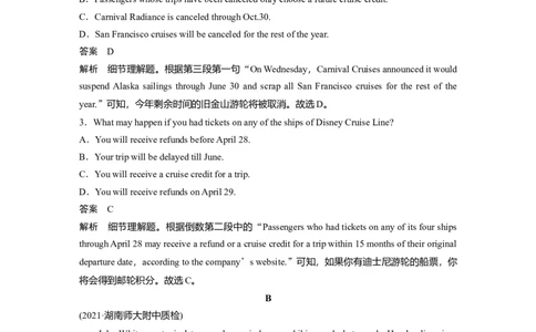 第1部分课时精炼选择性必修第三册　Unit5　Poems_03高考英语_新高考复习资料_2022年新高考资料_2022年新高考英语一轮复习_2022年一轮复习新高考新教材_配套同步课时精练