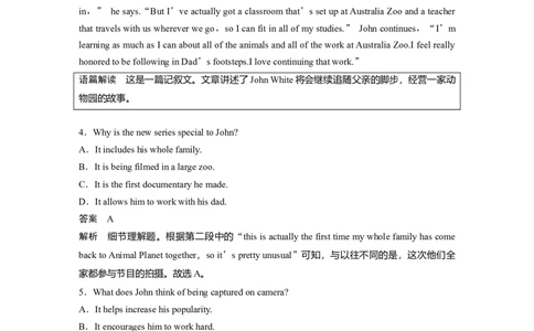 第1部分课时精炼选择性必修第三册　Unit5　Poems_03高考英语_新高考复习资料_2022年新高考资料_2022年新高考英语一轮复习_2022年一轮复习新高考新教材_配套同步课时精练