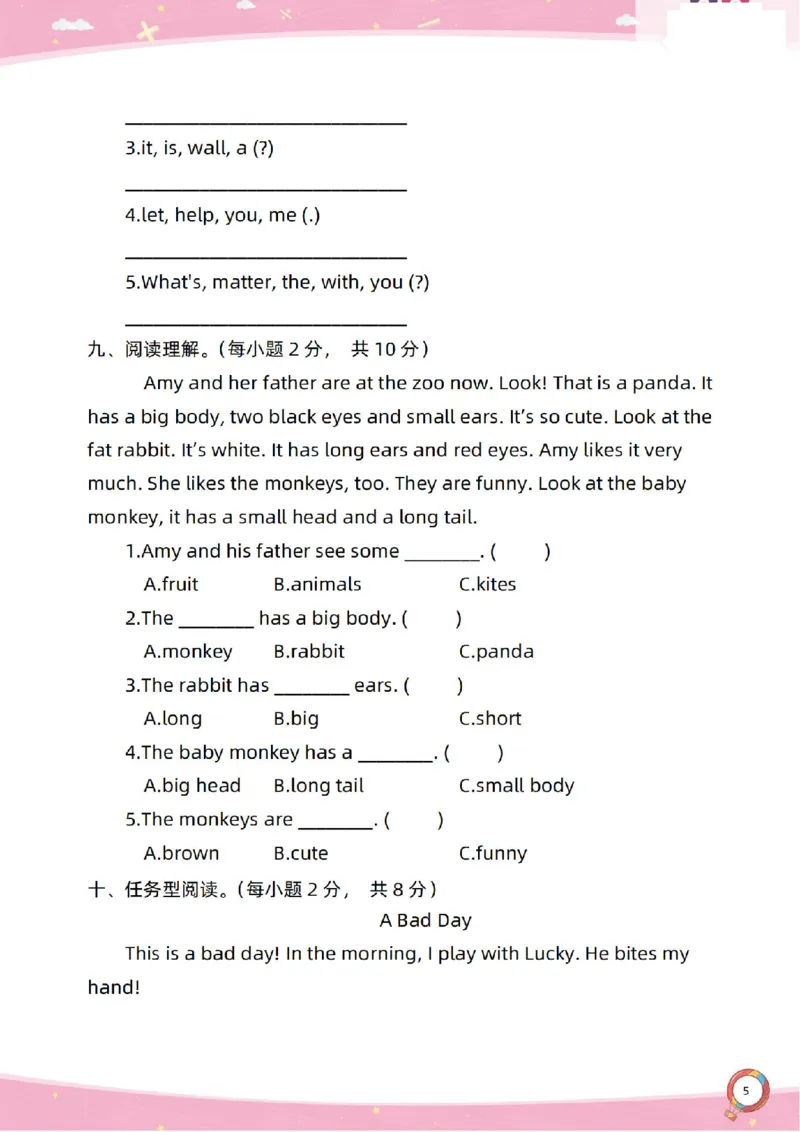 新起点英语三上过关卷_(1)_小学1-6年级常用的上册资源汇总_三年级上册资料(1)