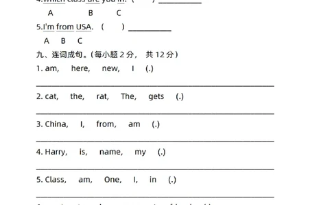 新起点英语三上过关卷_(1)_小学1-6年级常用的上册资源汇总_三年级上册资料(1)