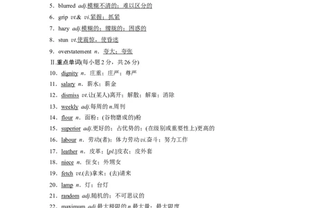 第1部分教材知识解读选择性必修第4册　Unit1　ScienceFiction_03高考英语_新高考复习资料_2022年新高考资料_2022年新高考英语一轮复习_2022年一轮复习新高考新教材