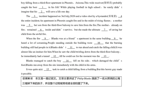 第1部分课时精炼选择性必修第二册　Unit1ScienceandScientists_03高考英语_新高考复习资料_2022年新高考资料_2022年新高考英语一轮复习_2022年一轮复习新高考新教材_配套同步课时精练