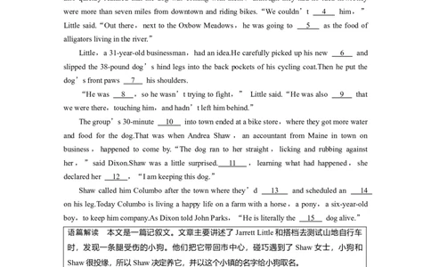 第1部分课时精炼选择性必修第二册　Unit1ScienceandScientists_03高考英语_新高考复习资料_2022年新高考资料_2022年新高考英语一轮复习_2022年一轮复习新高考新教材_配套同步课时精练