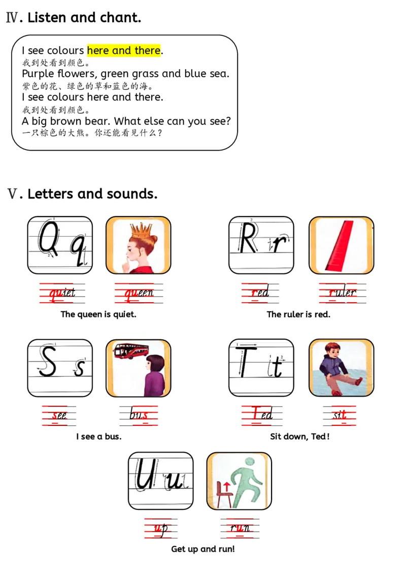 新三上英语人教pep知识点总结(1)(1)(1)_小学1-6年级常用的上册资源汇总_三年级上册资料(1)