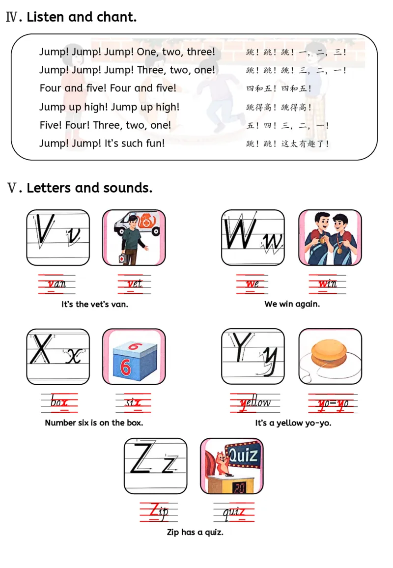 新三上英语人教pep知识点总结(1)(1)(1)_小学1-6年级常用的上册资源汇总_三年级上册资料(1)