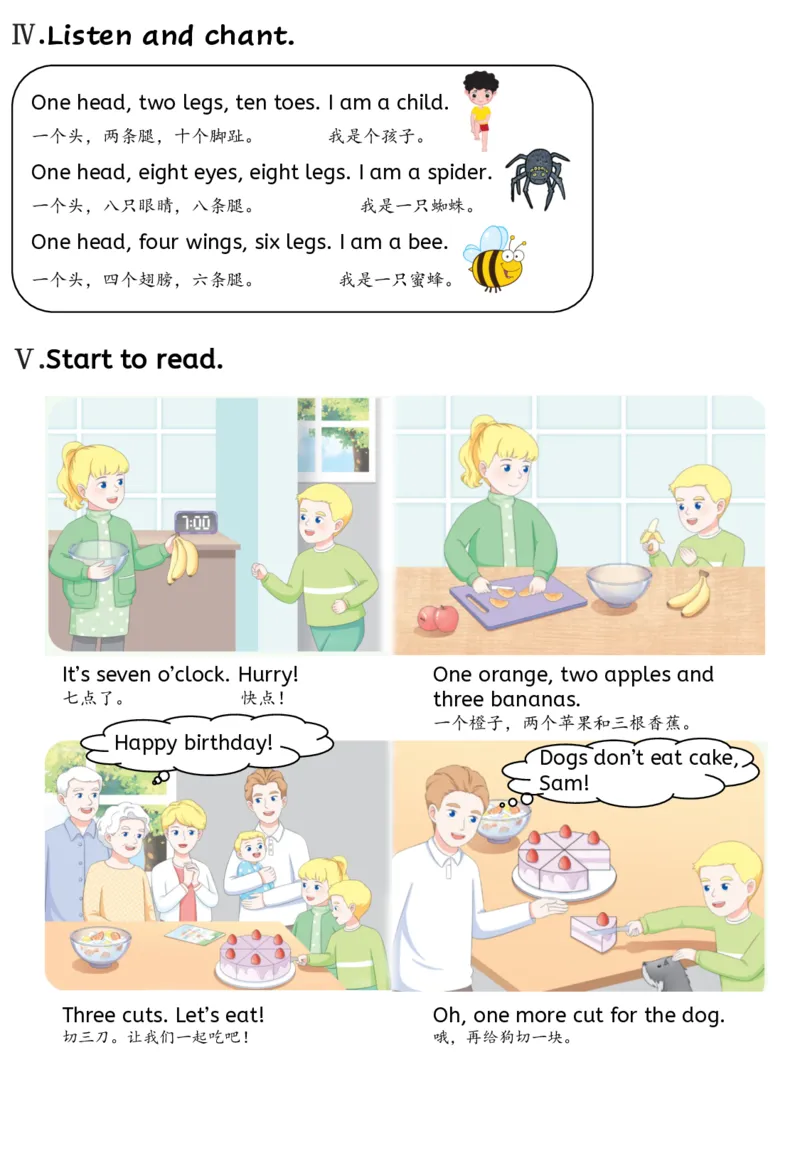 新三上英语人教pep知识点总结(1)(1)(1)_小学1-6年级常用的上册资源汇总_三年级上册资料(1)