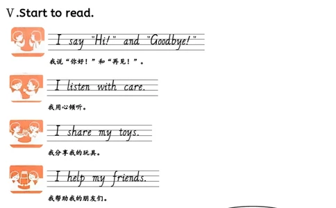 新三上英语人教pep知识点总结(1)(1)(1)_小学1-6年级常用的上册资源汇总_三年级上册资料(1)