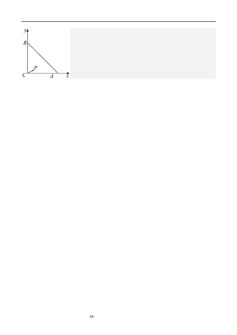第24讲平面向量的数量积及其应用（精讲）一轮复习讲义2024年高考数学高频考点题型归纳与方法总结（新高考通用）解析版_02高考数学_新高考复习资料_2024年新高考资料_一轮复习资料