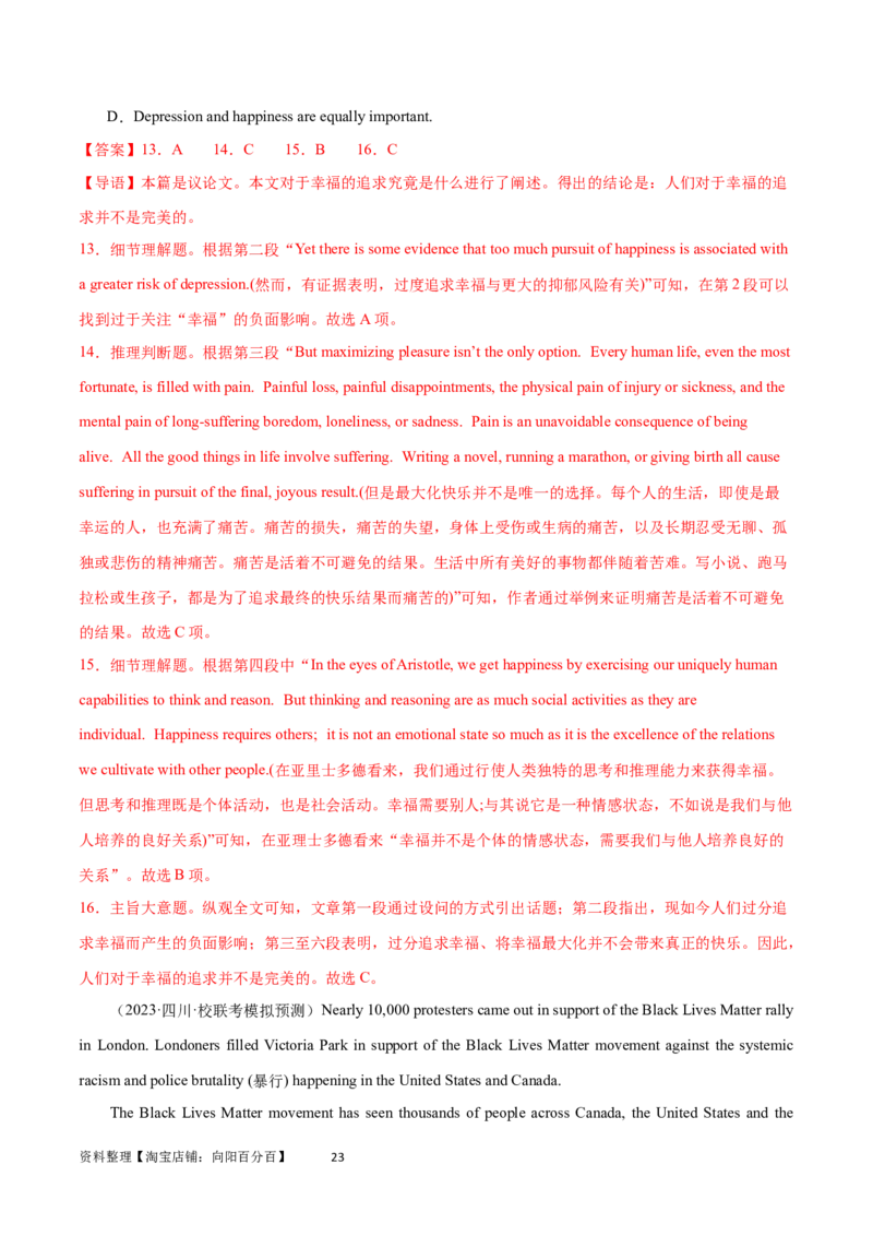 第29讲阅读理解议论文（核心考点精讲精练）（解析版）_03高考英语_通用版（老高考）复习资料_2024年复习资料_完备战2024年高考英语一轮复习考点帮（全国通用）_第三部分阅读