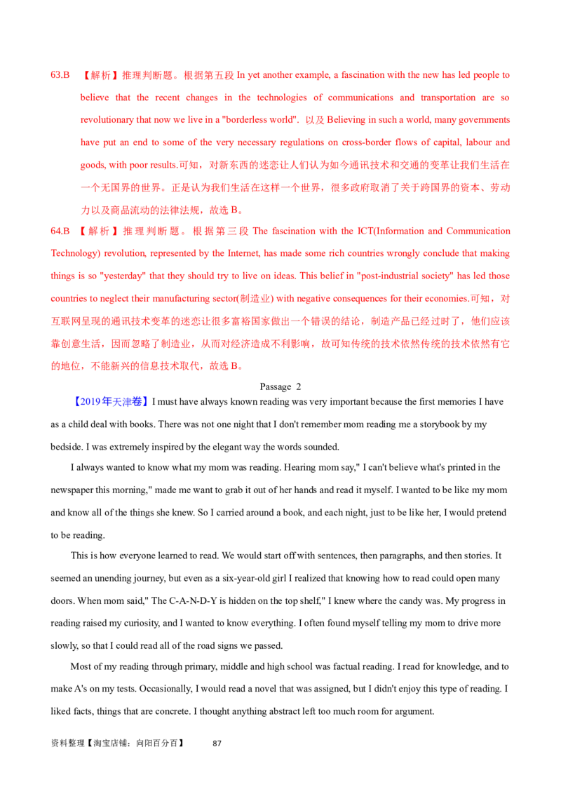 第29讲阅读理解议论文（核心考点精讲精练）（解析版）_03高考英语_通用版（老高考）复习资料_2024年复习资料_完备战2024年高考英语一轮复习考点帮（全国通用）_第三部分阅读