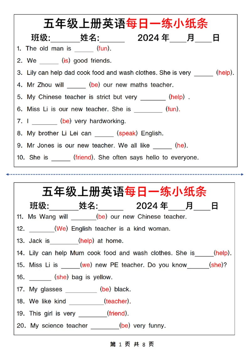 英语通用五年级英语上册英语每日一练小纸条(1)_小学1-6年级常用的上册资源汇总_五年级上册资料(1)