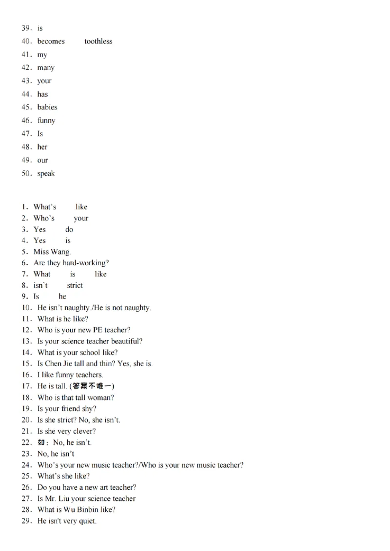 英语通用五年级英语上册英语每日一练小纸条(1)_小学1-6年级常用的上册资源汇总_五年级上册资料(1)
