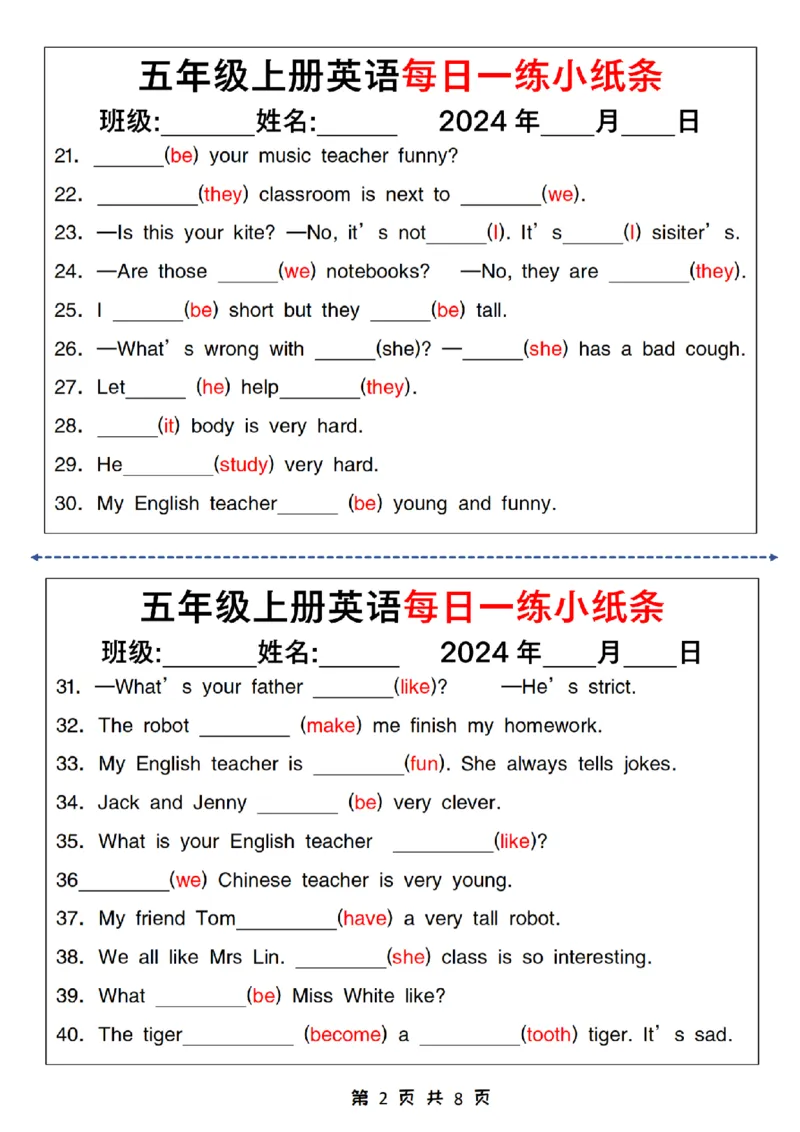 英语通用五年级英语上册英语每日一练小纸条(1)_小学1-6年级常用的上册资源汇总_五年级上册资料(1)