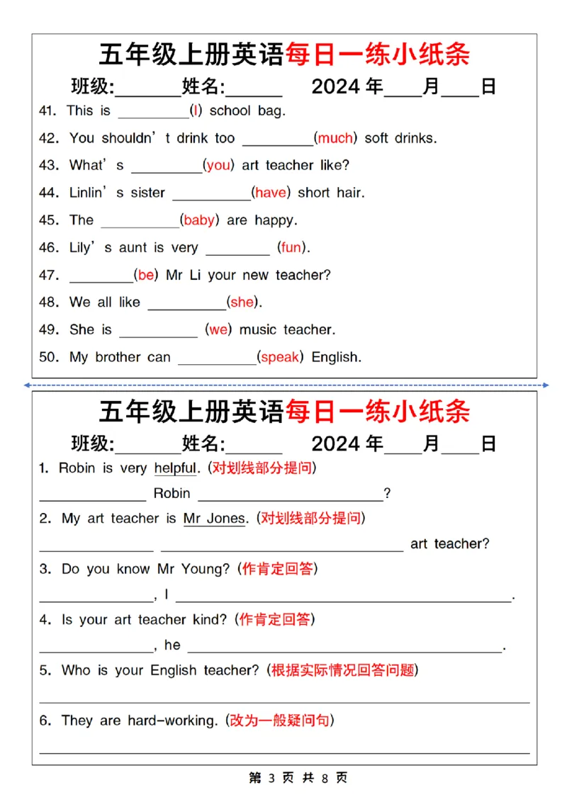 英语通用五年级英语上册英语每日一练小纸条(1)_小学1-6年级常用的上册资源汇总_五年级上册资料(1)