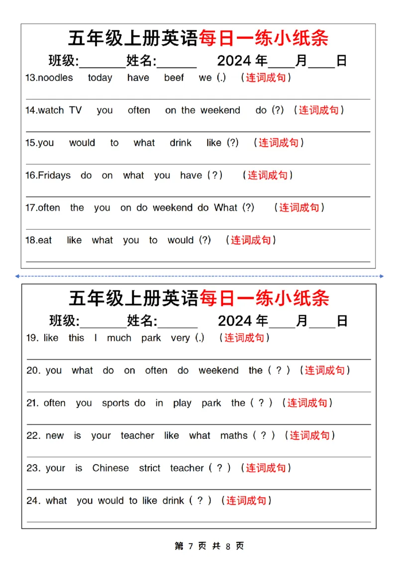 英语通用五年级英语上册英语每日一练小纸条(1)_小学1-6年级常用的上册资源汇总_五年级上册资料(1)