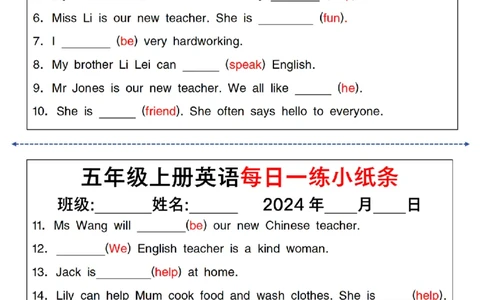 英语通用五年级英语上册英语每日一练小纸条(1)_小学1-6年级常用的上册资源汇总_五年级上册资料(1)