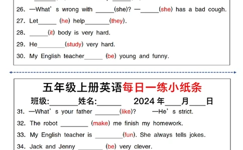 英语通用五年级英语上册英语每日一练小纸条(1)_小学1-6年级常用的上册资源汇总_五年级上册资料(1)
