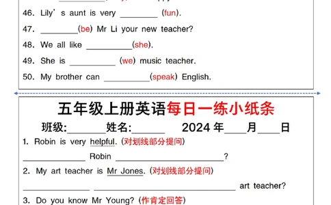 英语通用五年级英语上册英语每日一练小纸条(1)_小学1-6年级常用的上册资源汇总_五年级上册资料(1)