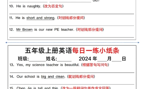 英语通用五年级英语上册英语每日一练小纸条(1)_小学1-6年级常用的上册资源汇总_五年级上册资料(1)