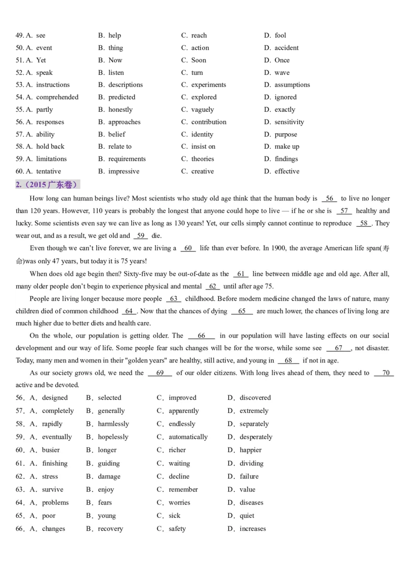 第13讲完形填空说明文（讲义）-（原卷版）_03高考英语_2025年新高考资料_一轮复习_2025年高考英语一轮复习讲练测（新教材新高考，含2024年高考真题）_阅读