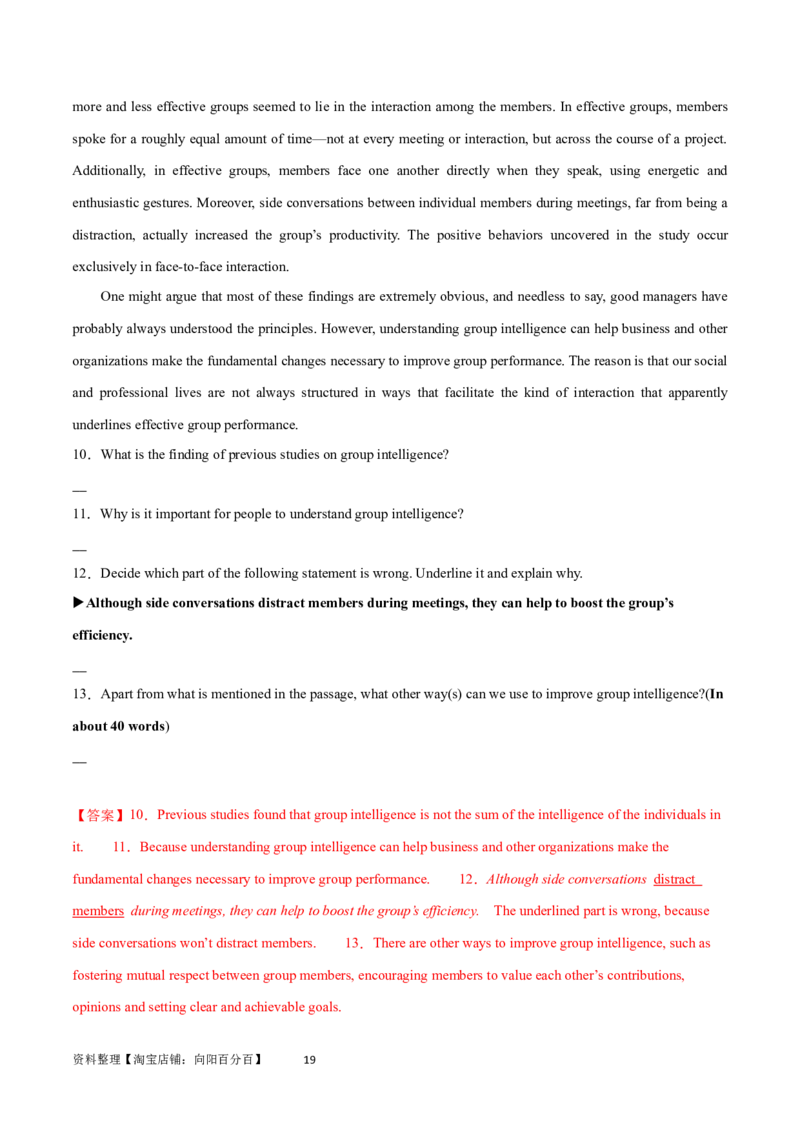 第31讲阅读表达（核心考点精讲精练）（解析版）_03高考英语_通用版（老高考）复习资料_2024年复习资料_完备战2024年高考英语一轮复习考点帮（全国通用）_第三部分阅读