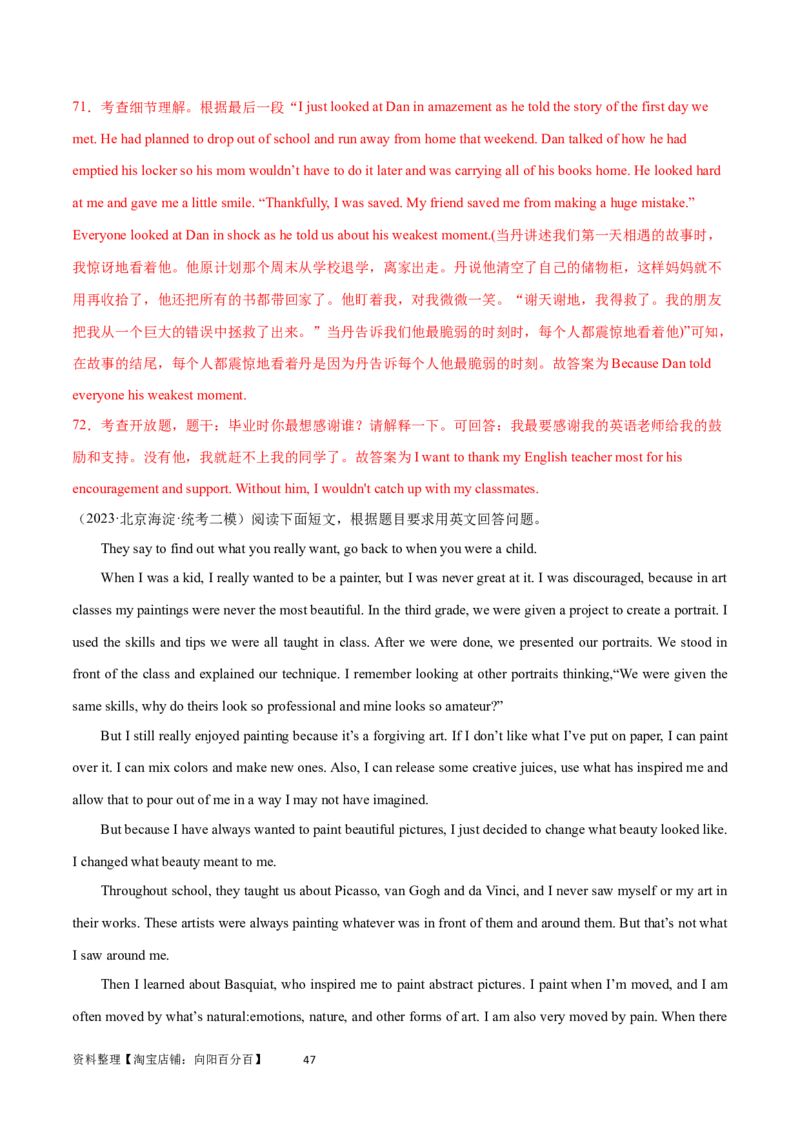 第31讲阅读表达（核心考点精讲精练）（解析版）_03高考英语_通用版（老高考）复习资料_2024年复习资料_完备战2024年高考英语一轮复习考点帮（全国通用）_第三部分阅读