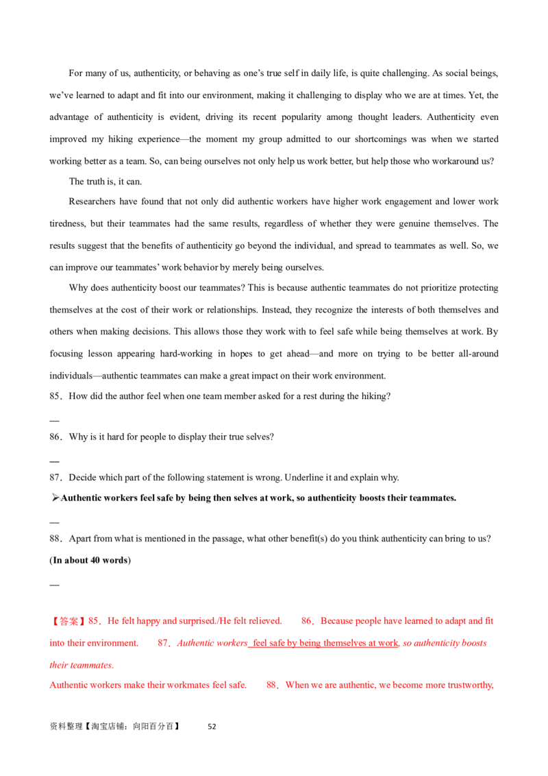 第31讲阅读表达（核心考点精讲精练）（解析版）_03高考英语_通用版（老高考）复习资料_2024年复习资料_完备战2024年高考英语一轮复习考点帮（全国通用）_第三部分阅读