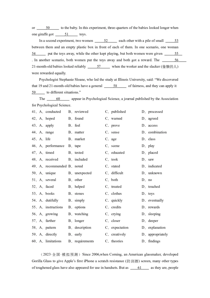 第21讲完形填空说明文（20空）（精讲精炼）-一轮复习讲义2024年高考英语高频考点题型归纳与方法总结（新高考通用）原卷版_03高考英语_新高考复习资料_2024年新高考资料