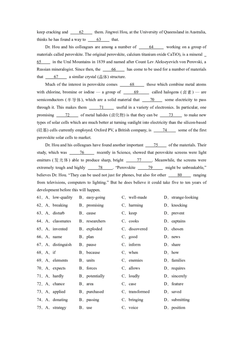 第21讲完形填空说明文（20空）（精讲精炼）-一轮复习讲义2024年高考英语高频考点题型归纳与方法总结（新高考通用）原卷版_03高考英语_新高考复习资料_2024年新高考资料