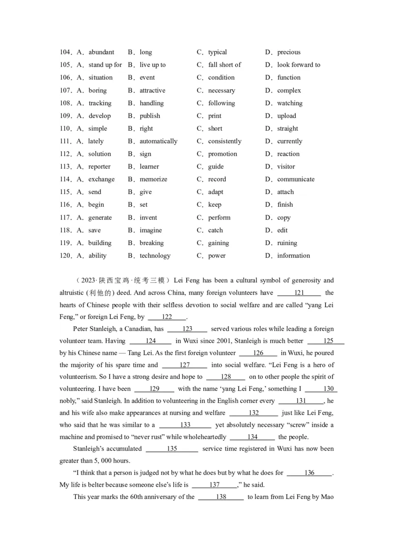 第21讲完形填空说明文（20空）（精讲精炼）-一轮复习讲义2024年高考英语高频考点题型归纳与方法总结（新高考通用）原卷版_03高考英语_新高考复习资料_2024年新高考资料