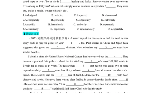 第21讲完形填空说明文（20空）（精讲精炼）-一轮复习讲义2024年高考英语高频考点题型归纳与方法总结（新高考通用）原卷版_03高考英语_新高考复习资料_2024年新高考资料