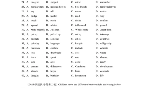 第21讲完形填空说明文（20空）（精讲精炼）-一轮复习讲义2024年高考英语高频考点题型归纳与方法总结（新高考通用）原卷版_03高考英语_新高考复习资料_2024年新高考资料