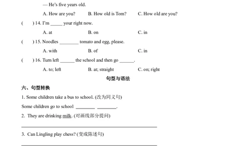期中复习专项（4年级英语上册外研版）_小学1-6年级常用的上册资源汇总_四年级上册资料(1)